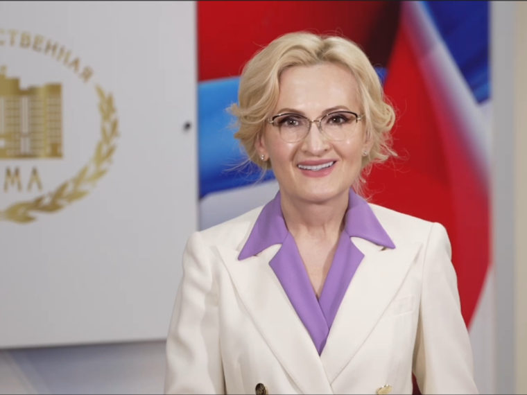 Поздравление с 1 сентября Яровой Ирины Анатольевны.